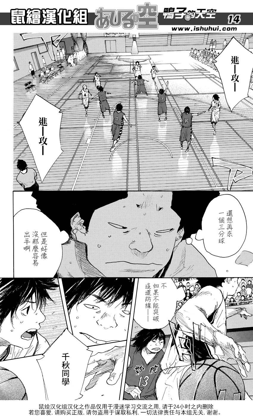 第514话