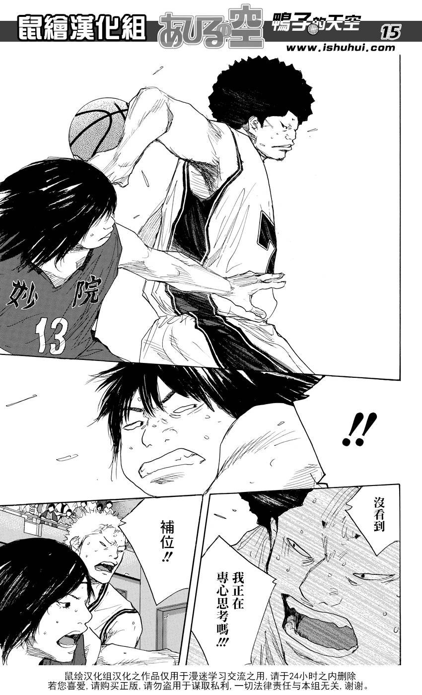 第514话