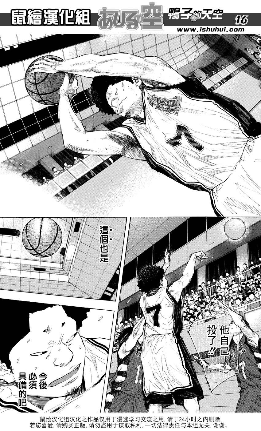 第514话