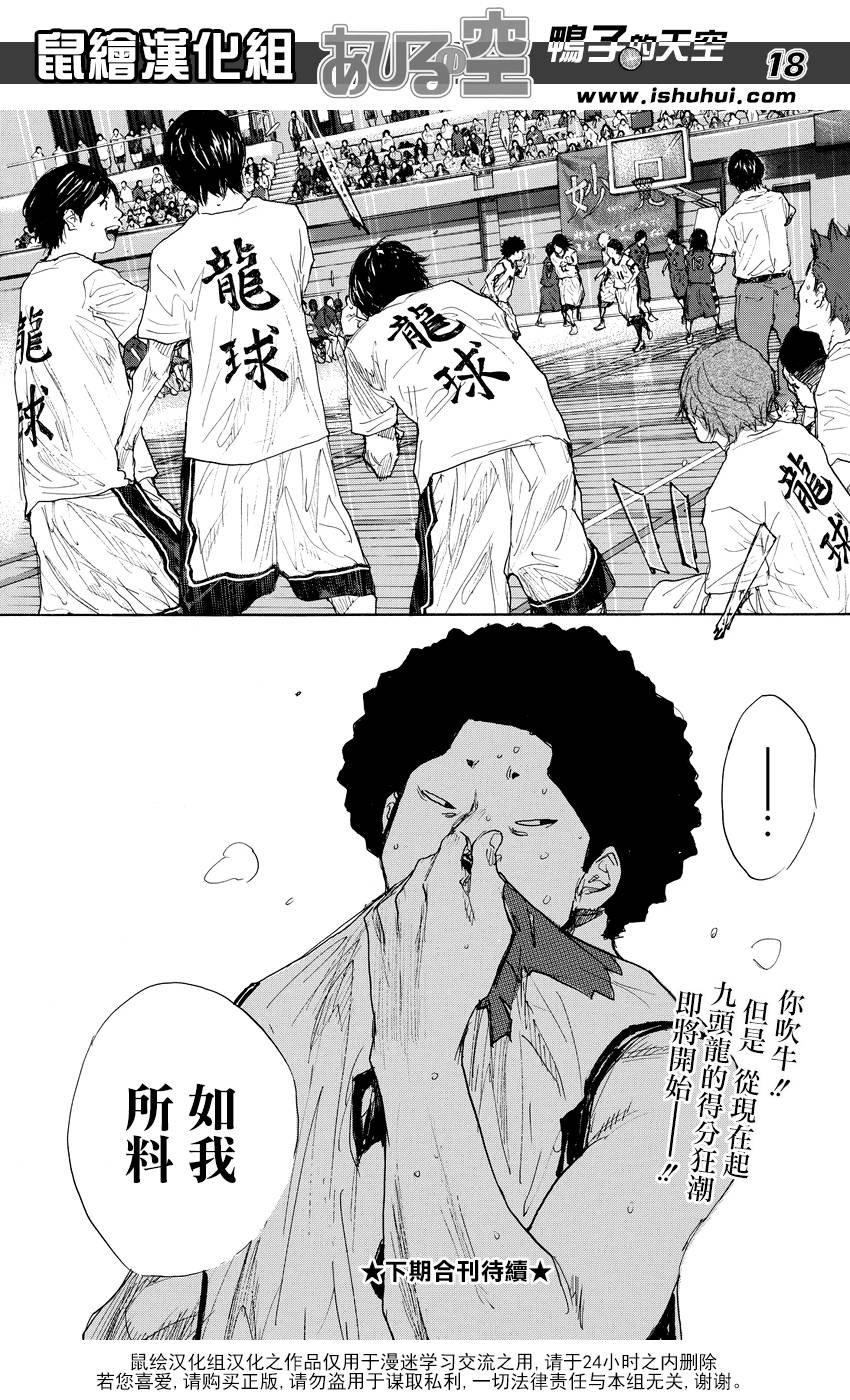 第514话