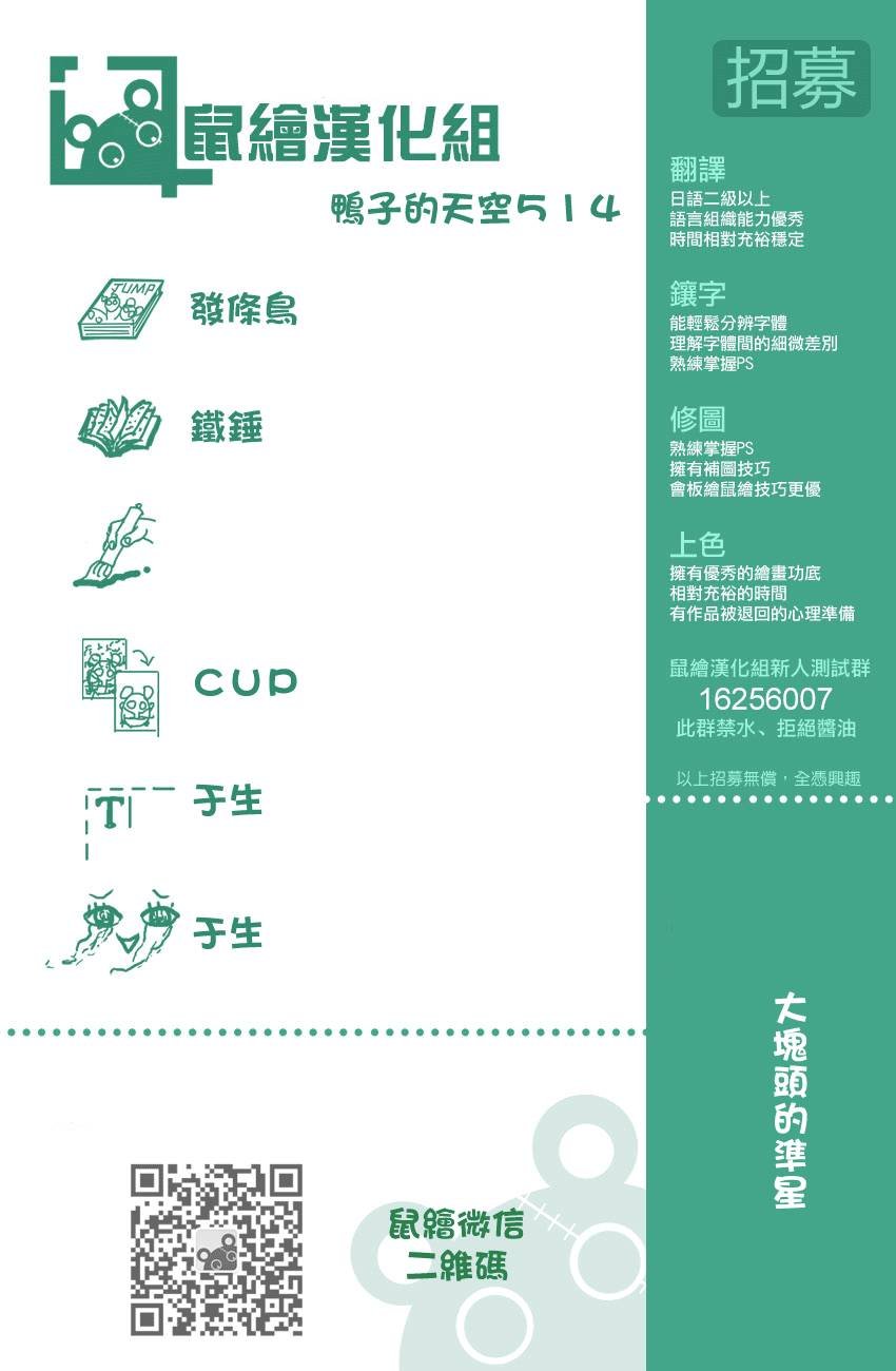 第514话