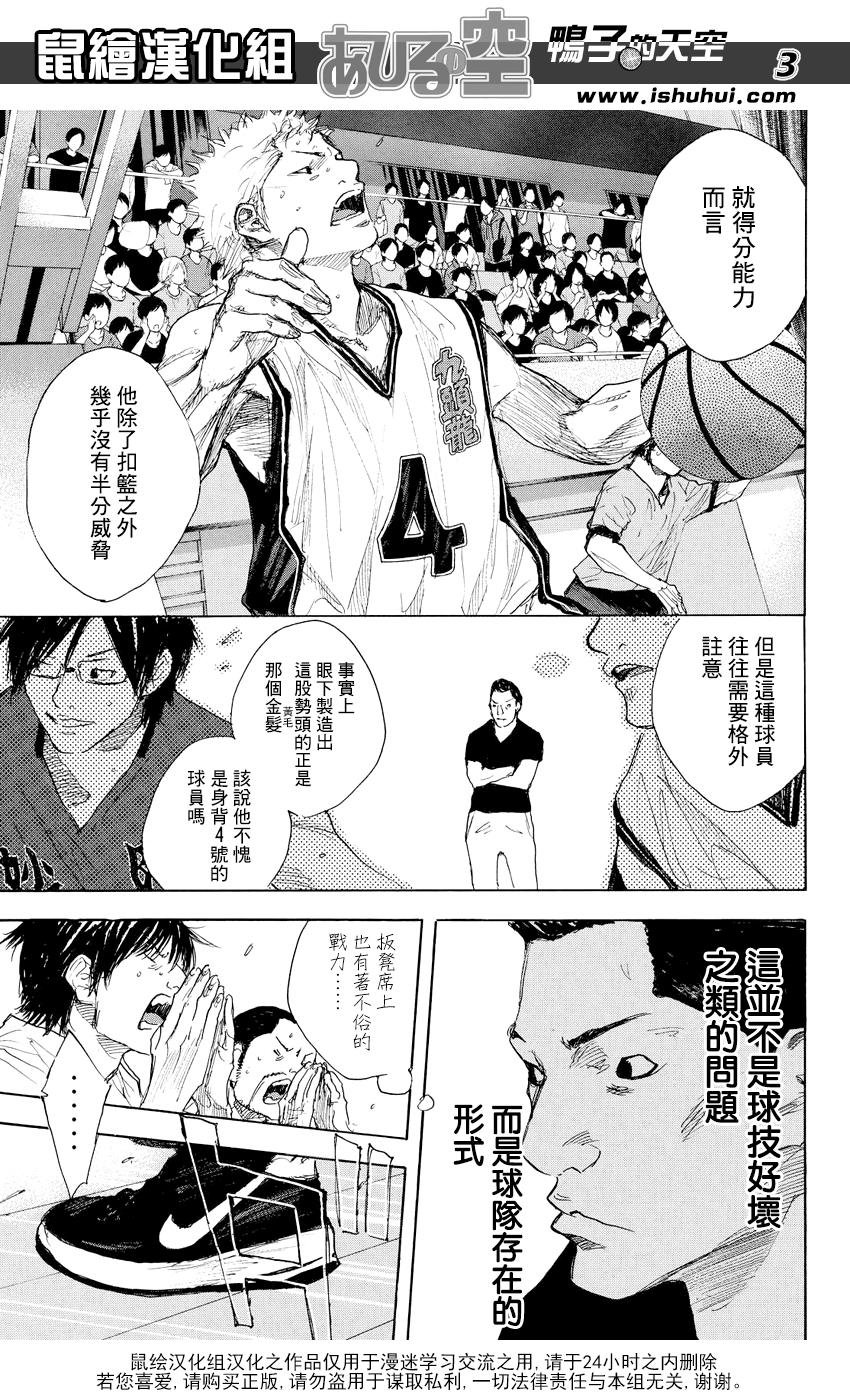 第515话