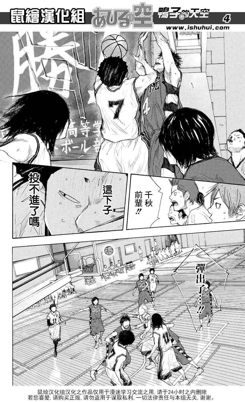 第515话