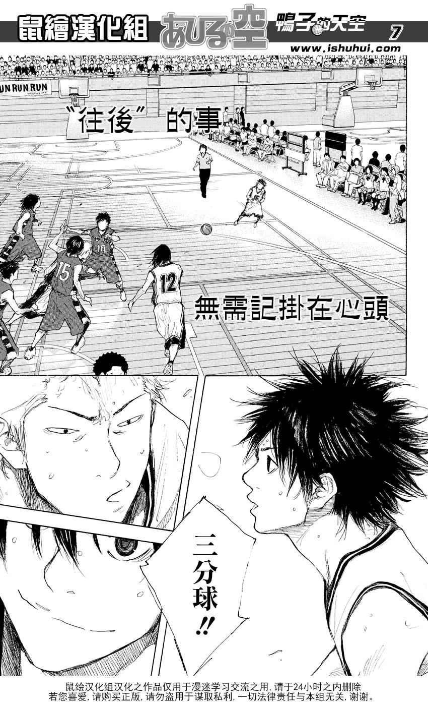 第515话