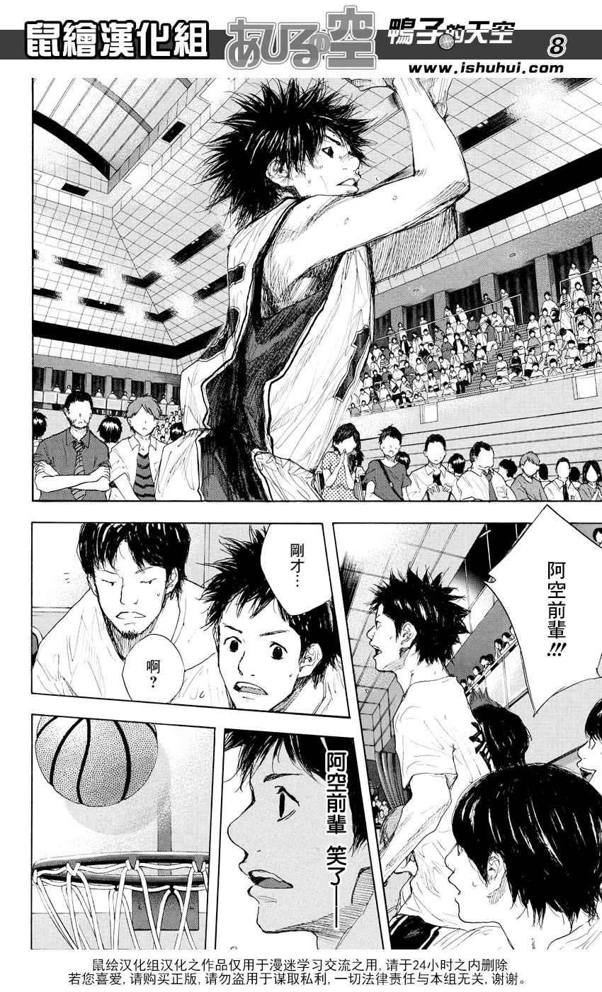 第515话