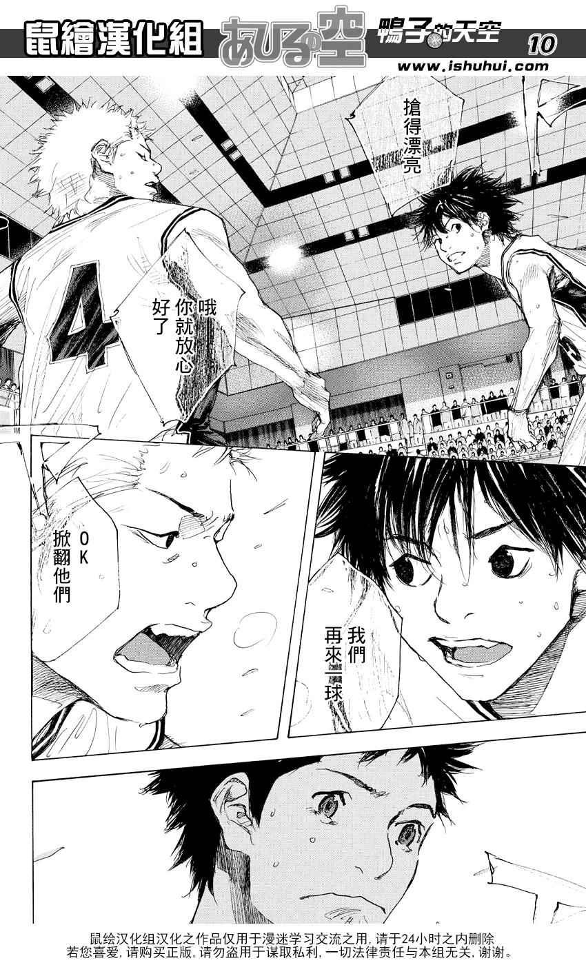 第515话