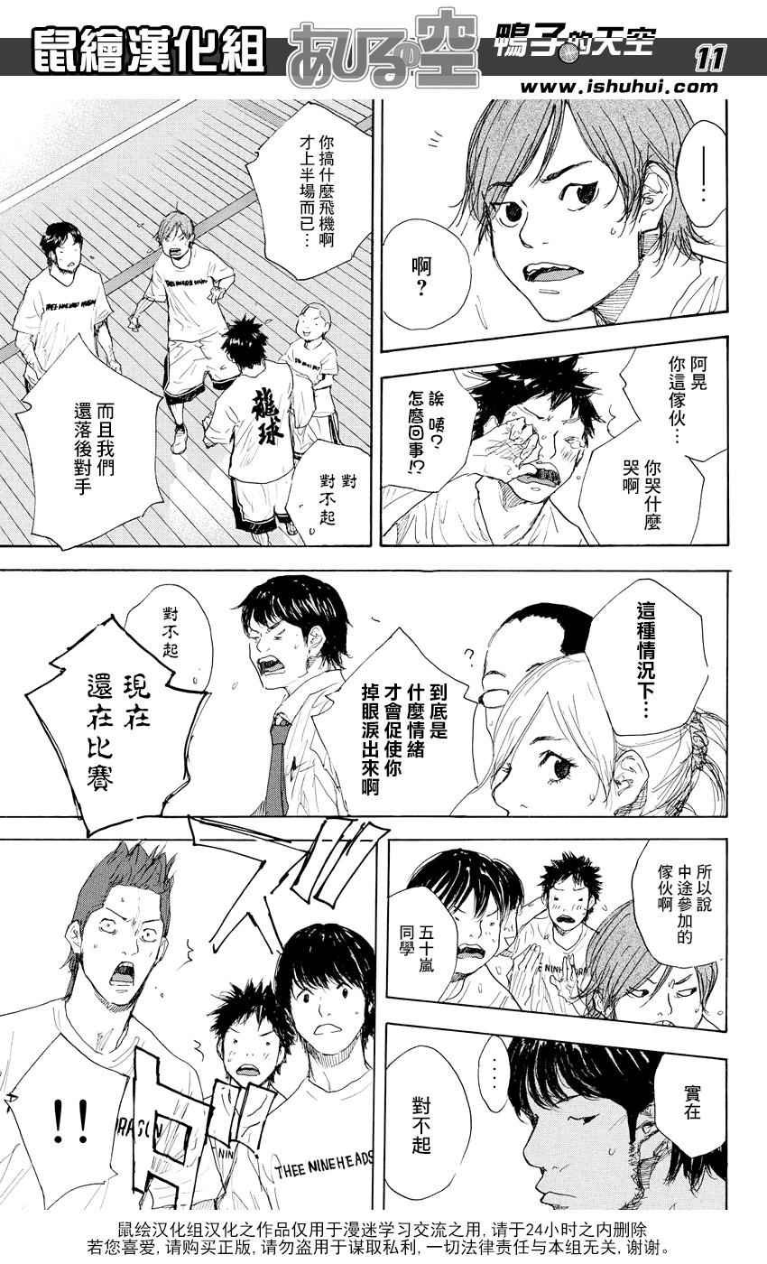 第515话