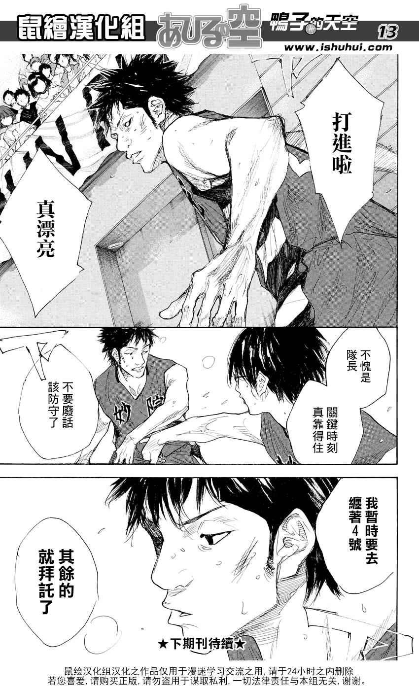 第515话