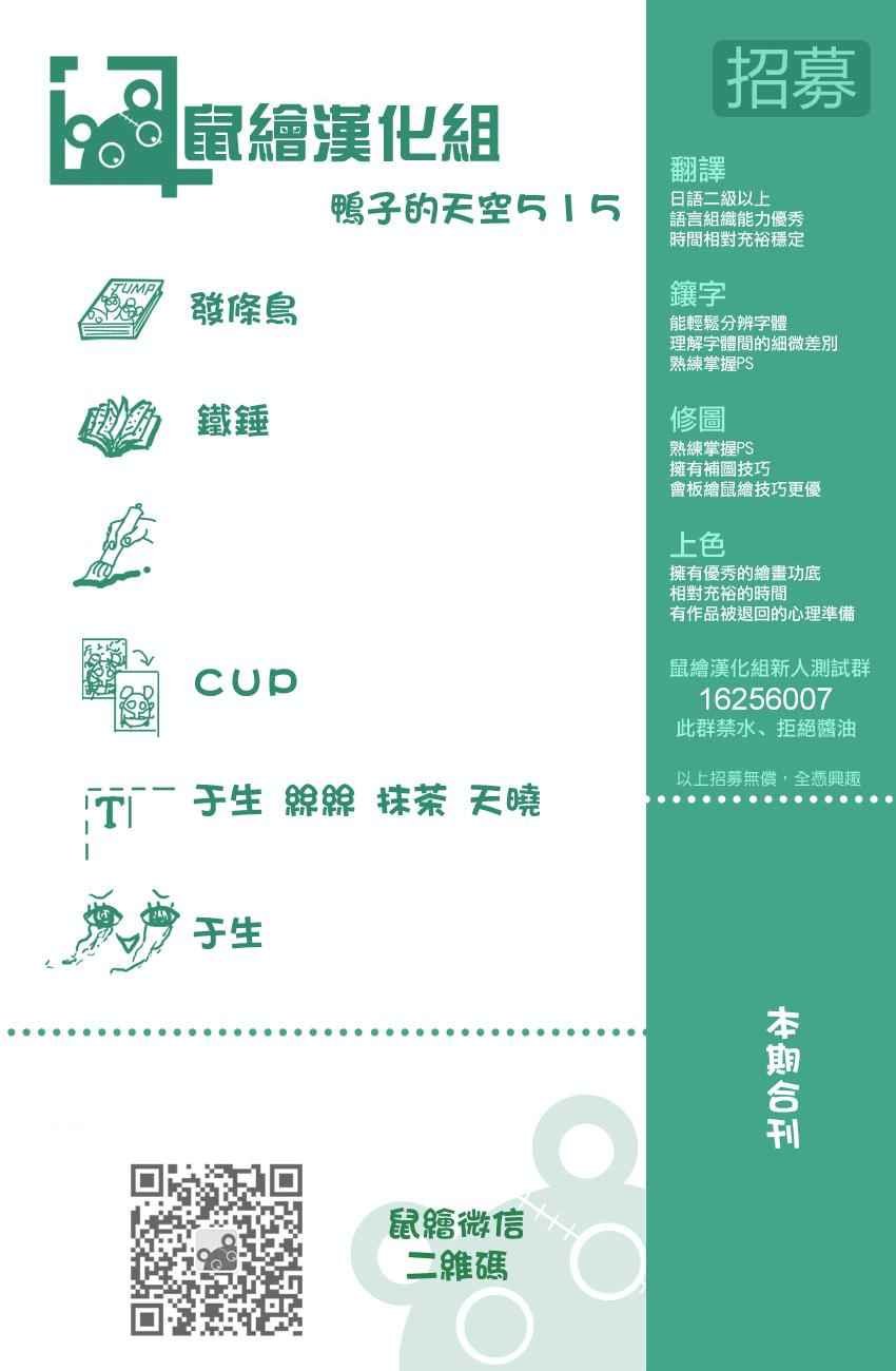 第515话