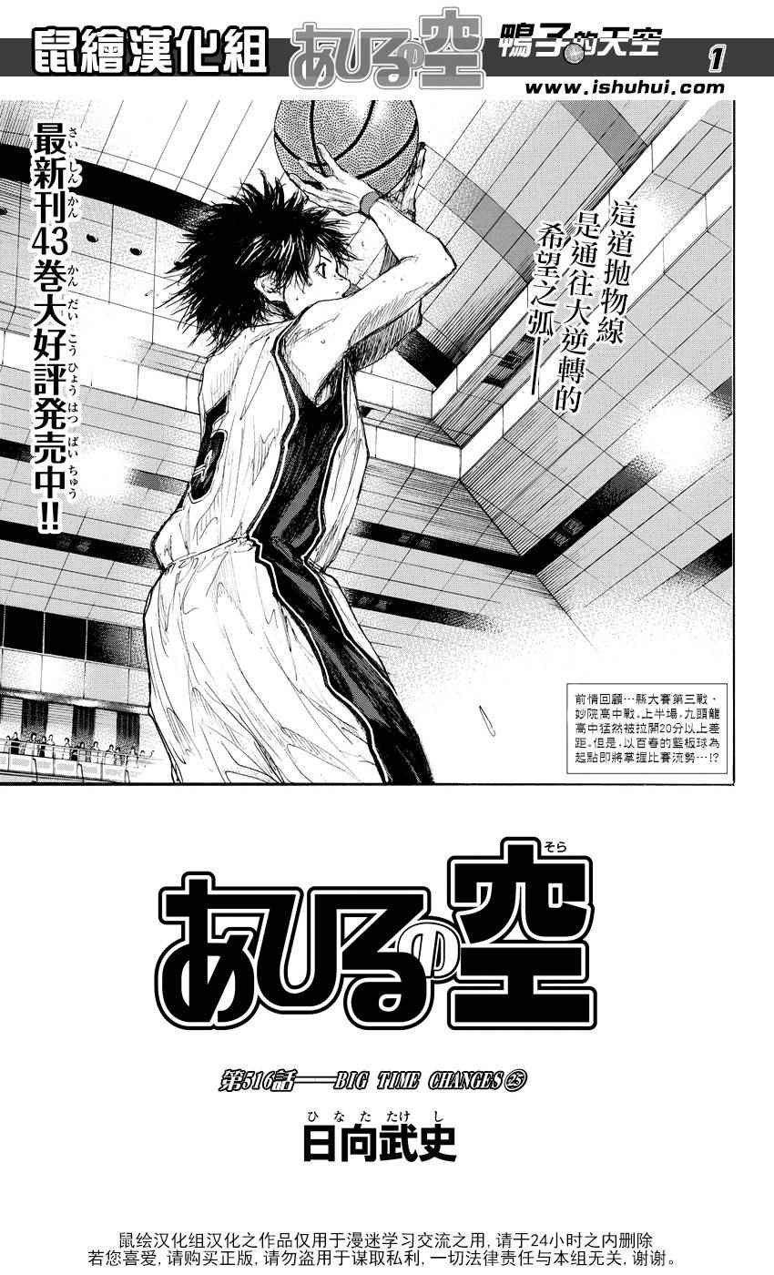 第516话