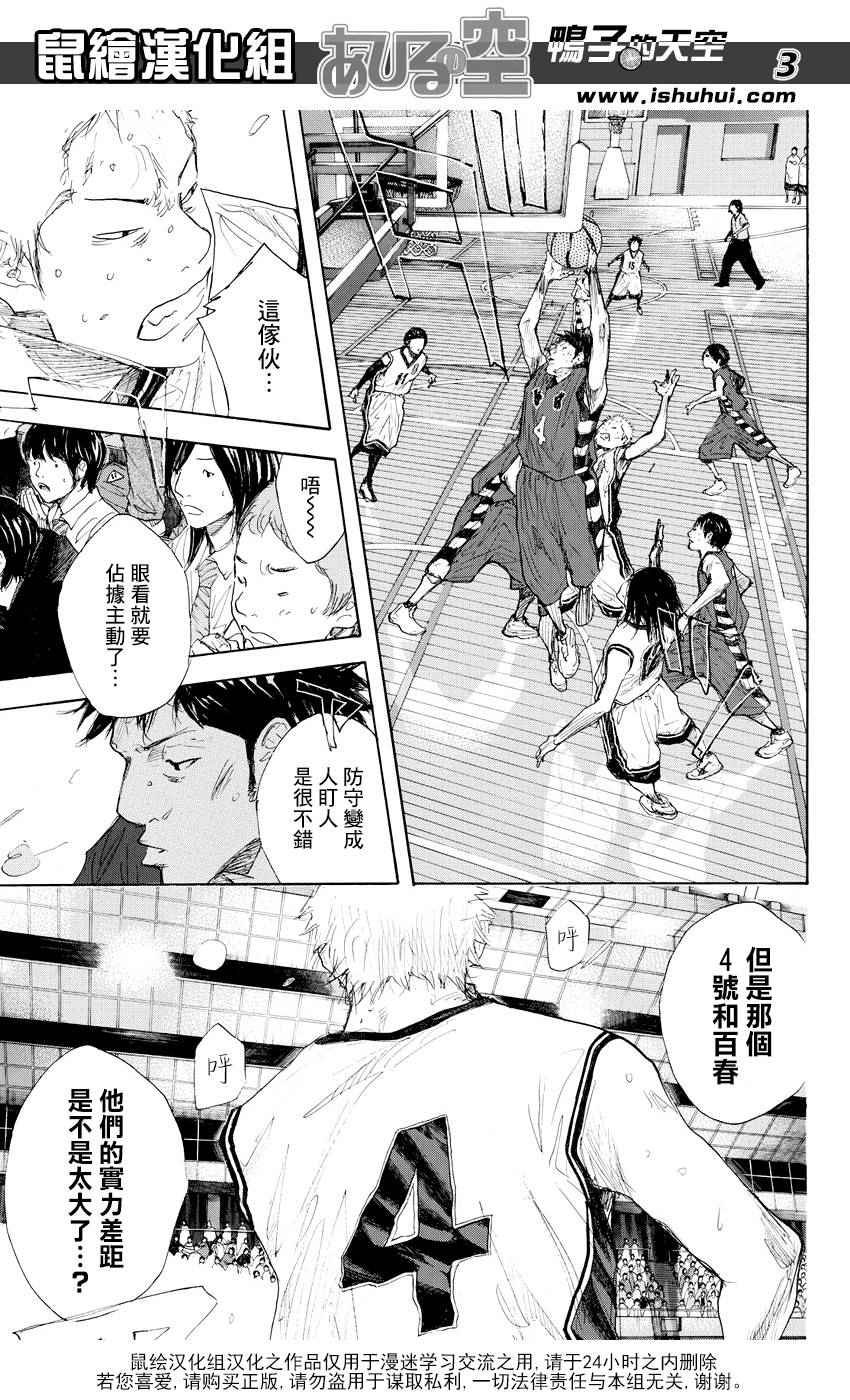 第516话