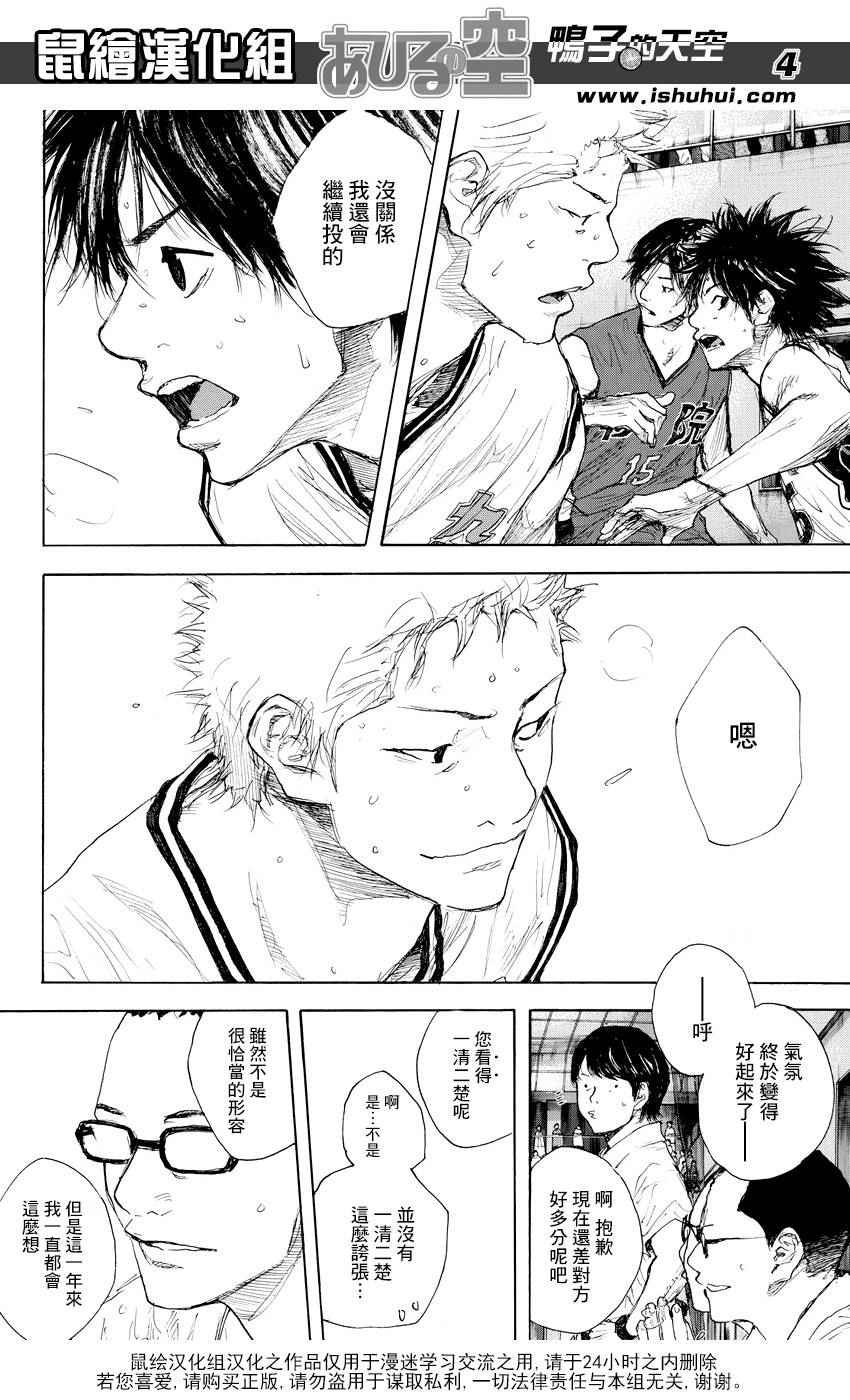 第516话