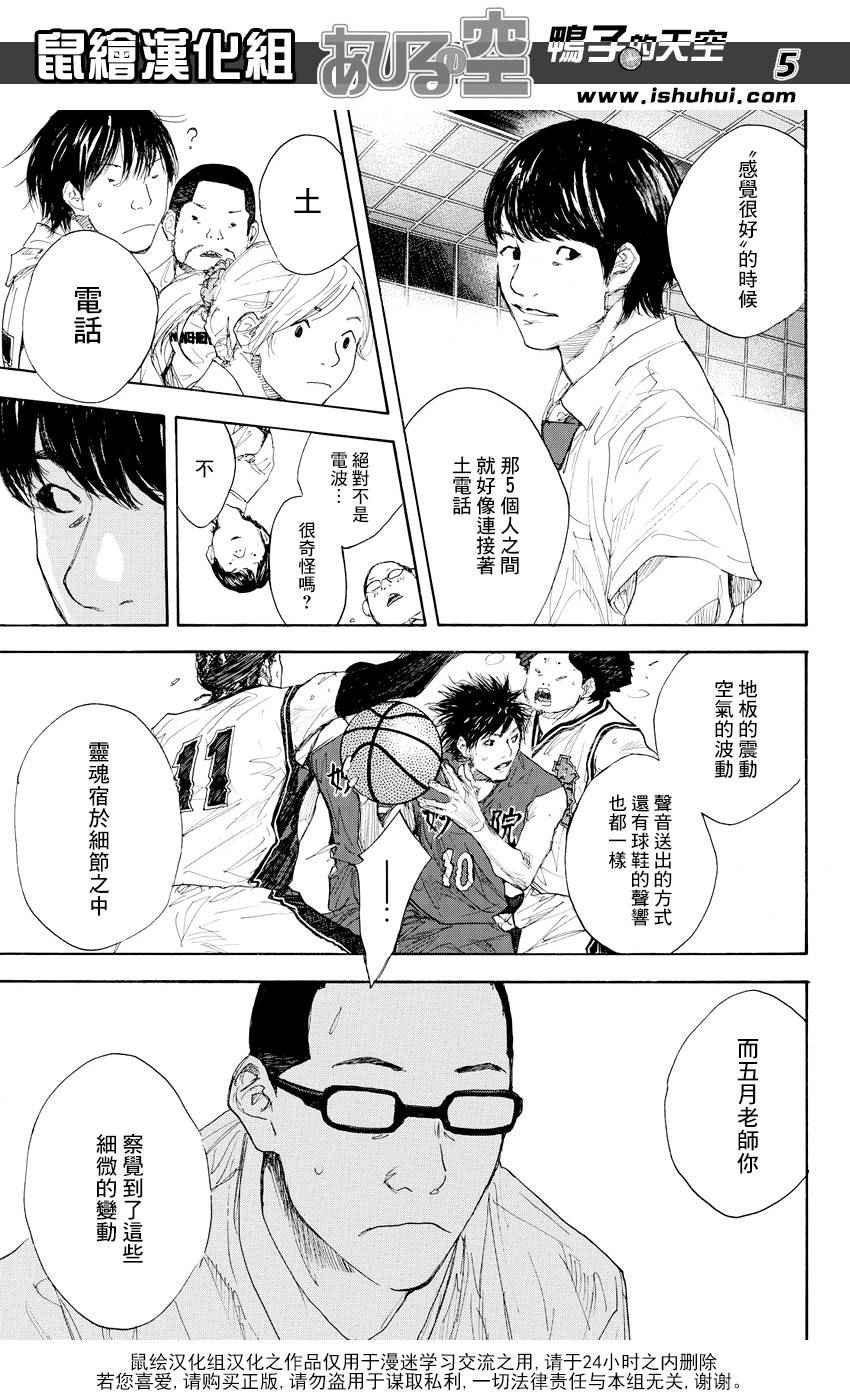 第516话