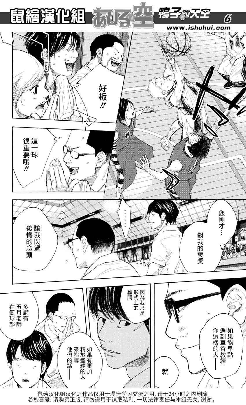 第516话