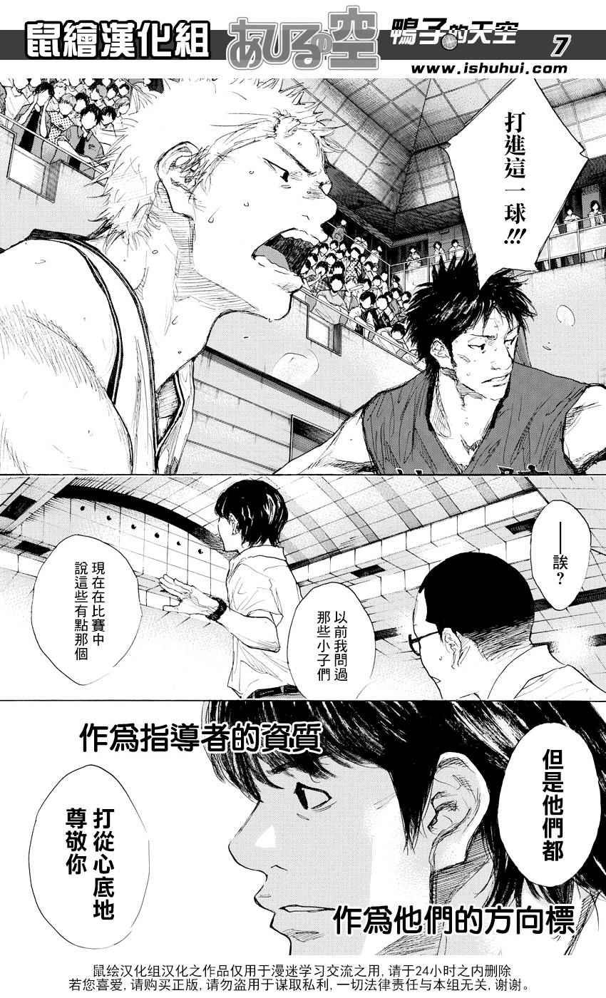 第516话