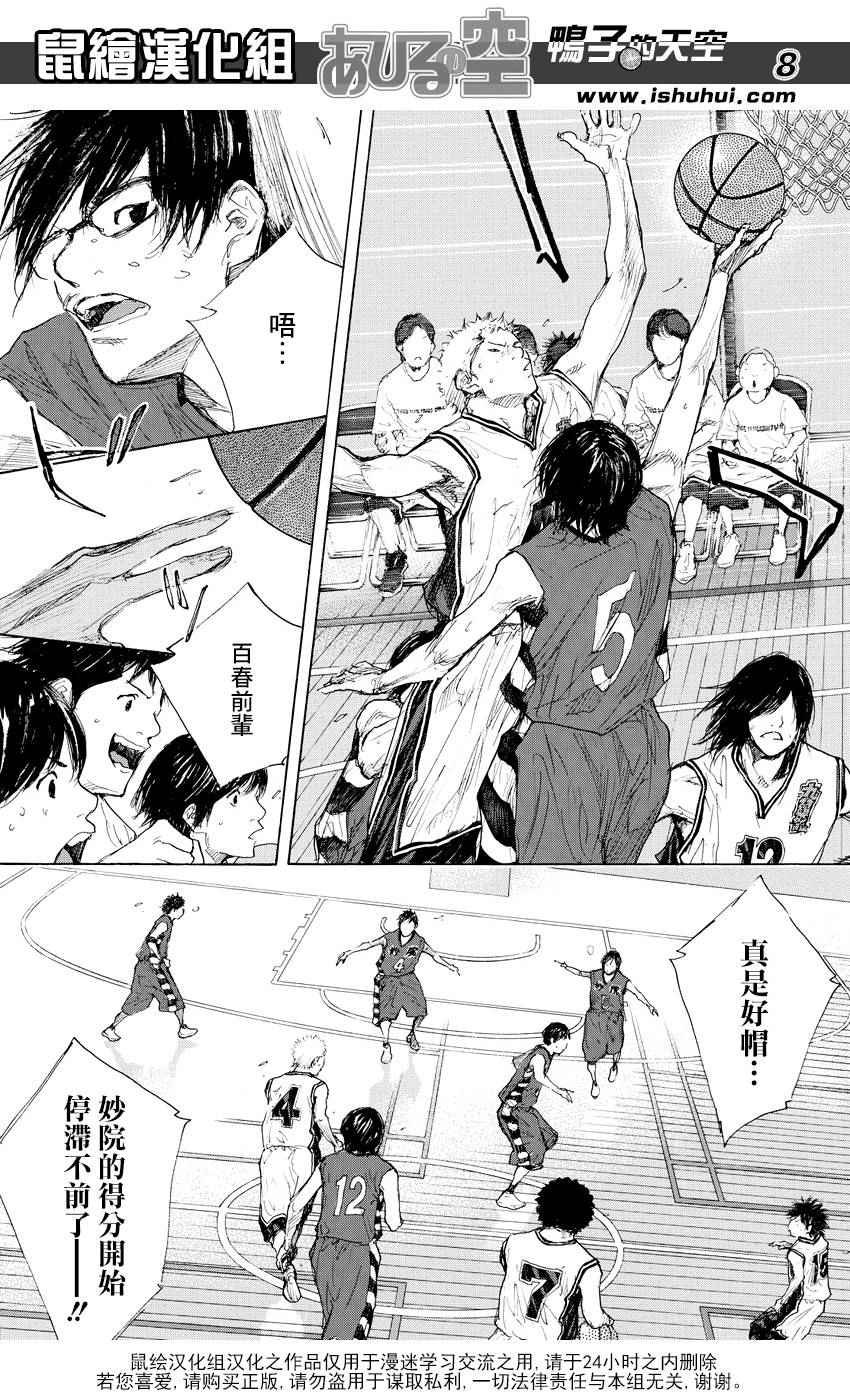 第516话