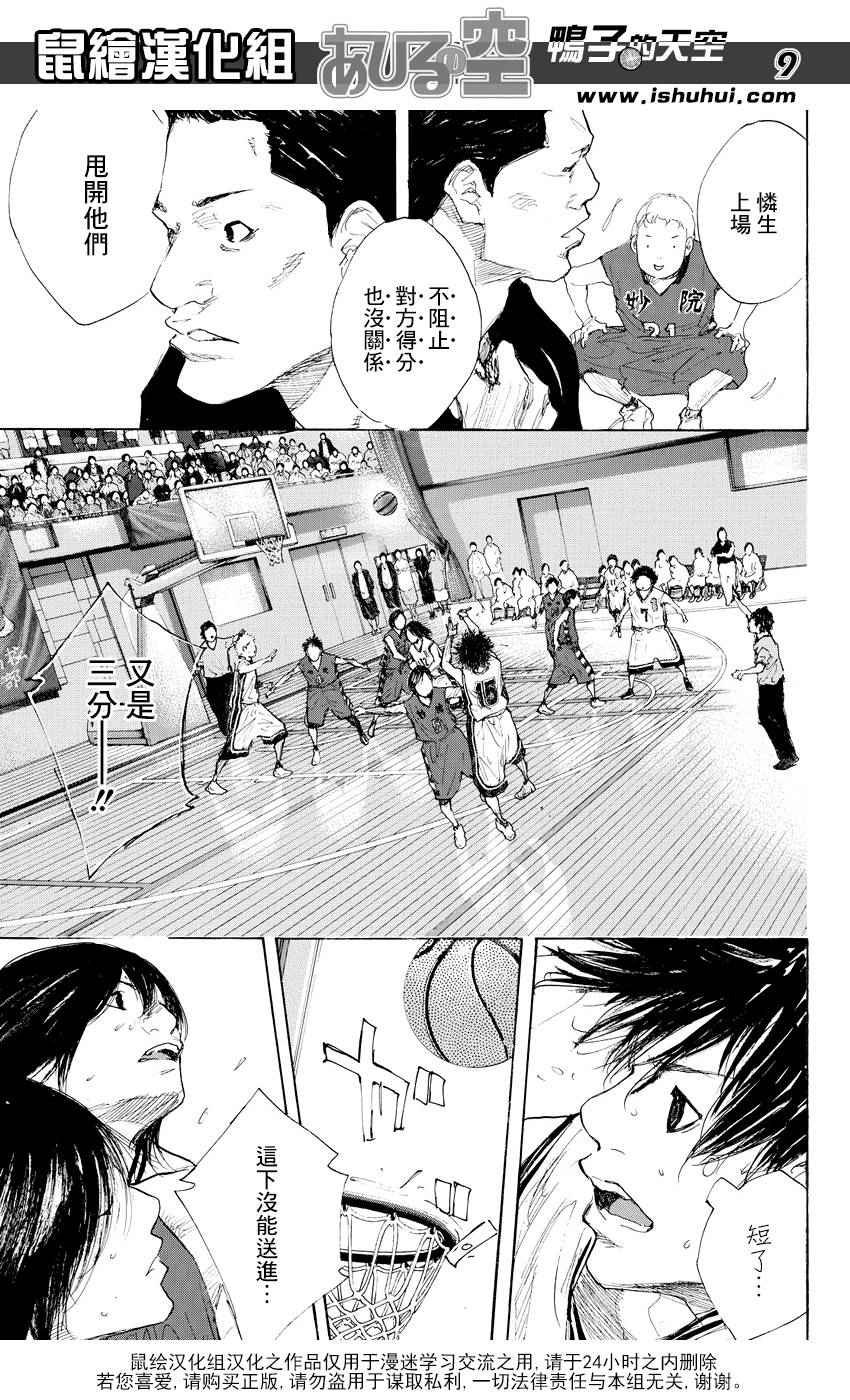 第516话