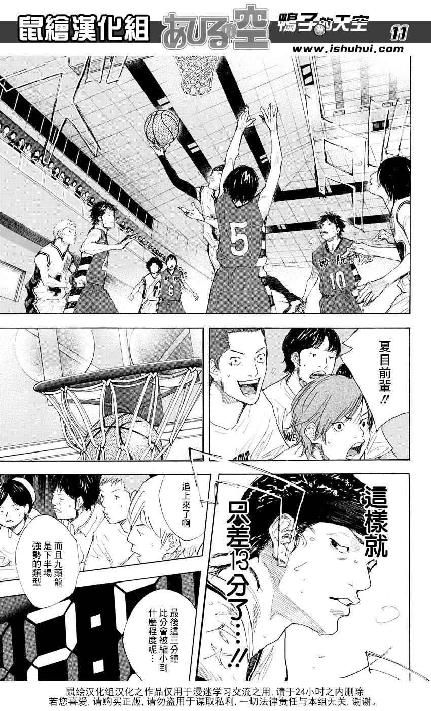 第516话
