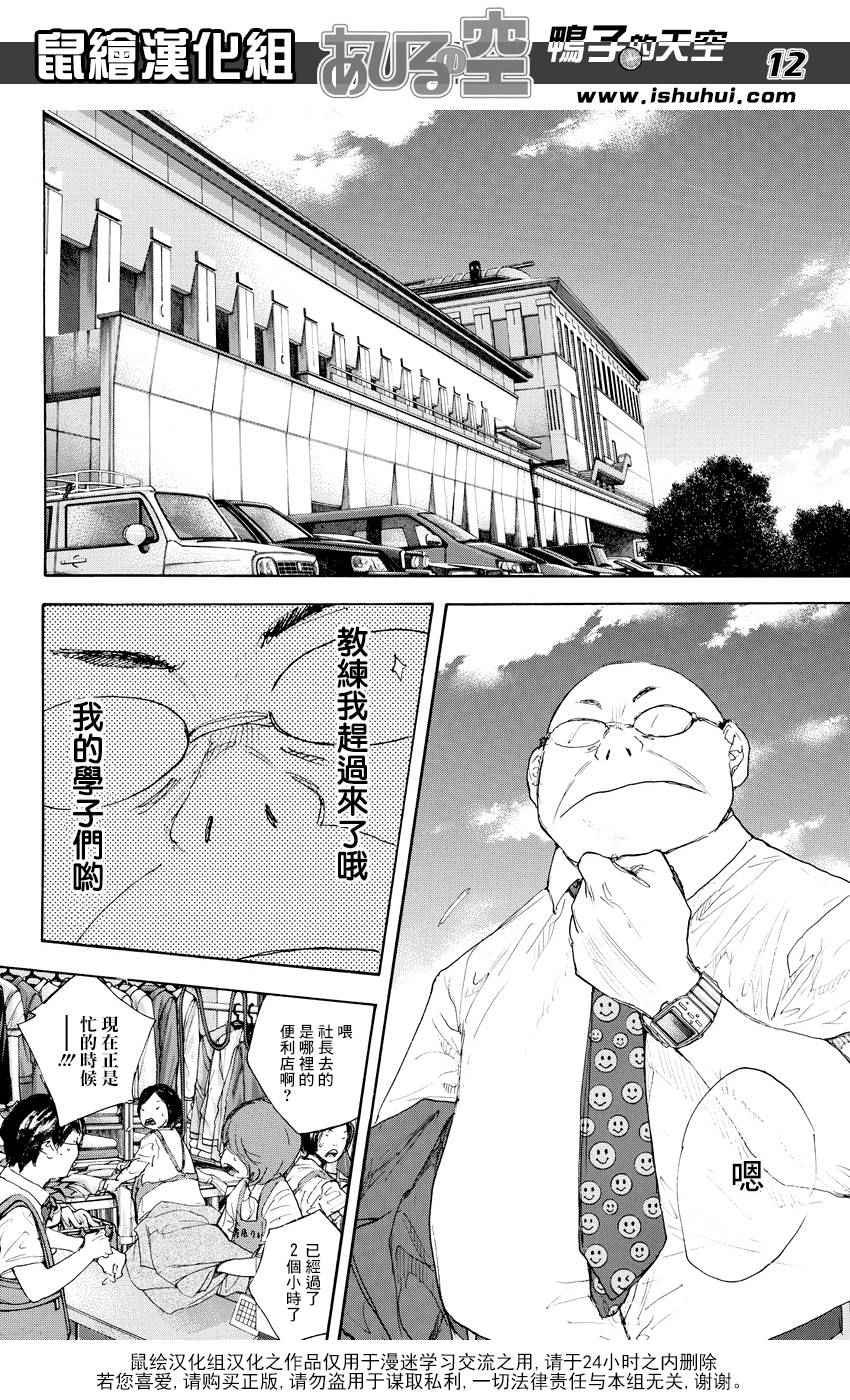 第516话