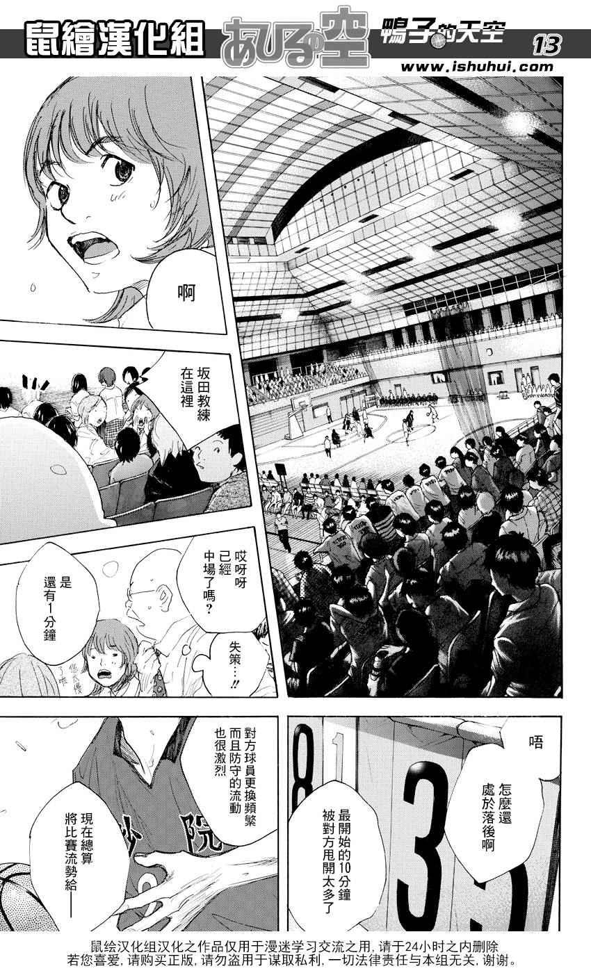 第516话