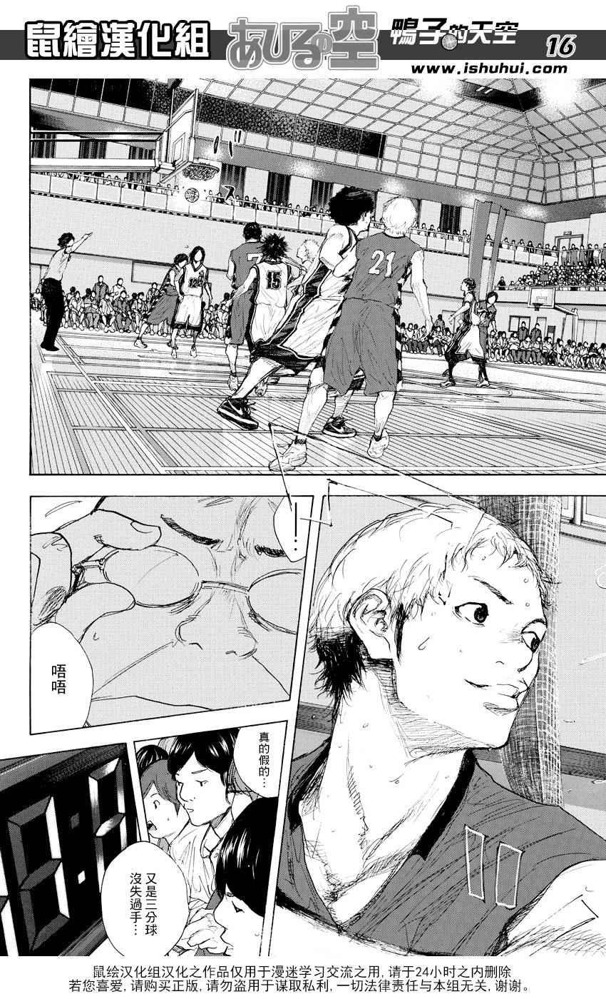 第516话