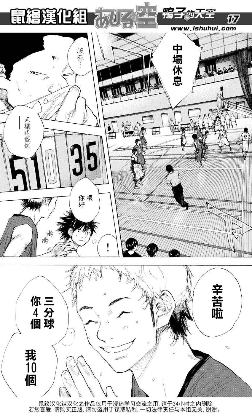 第516话