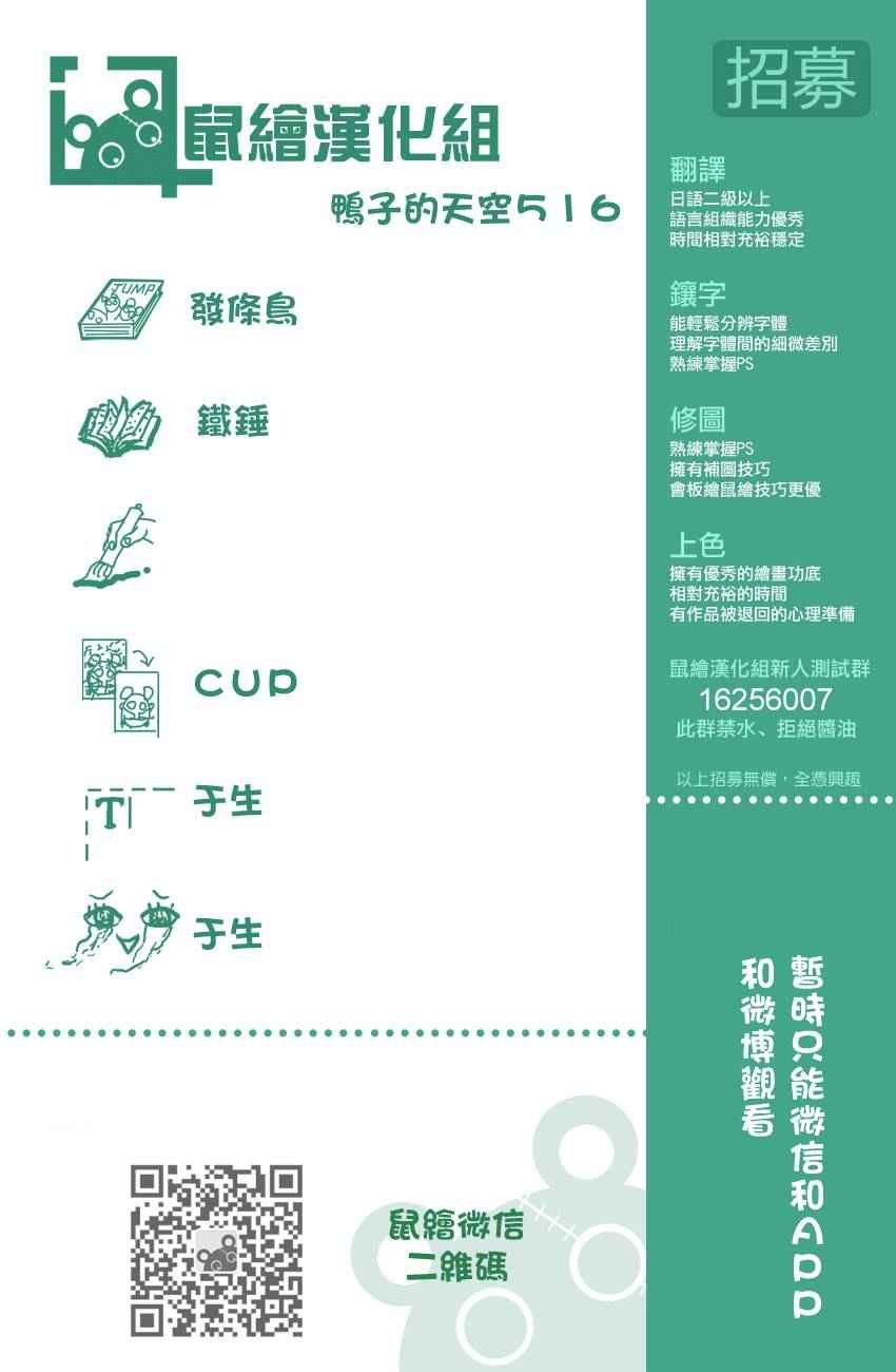 第516话