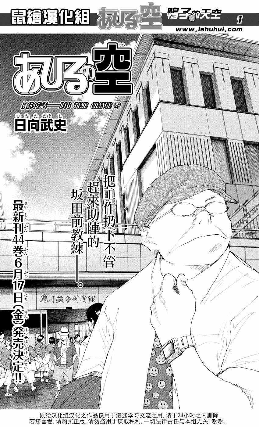 第517话