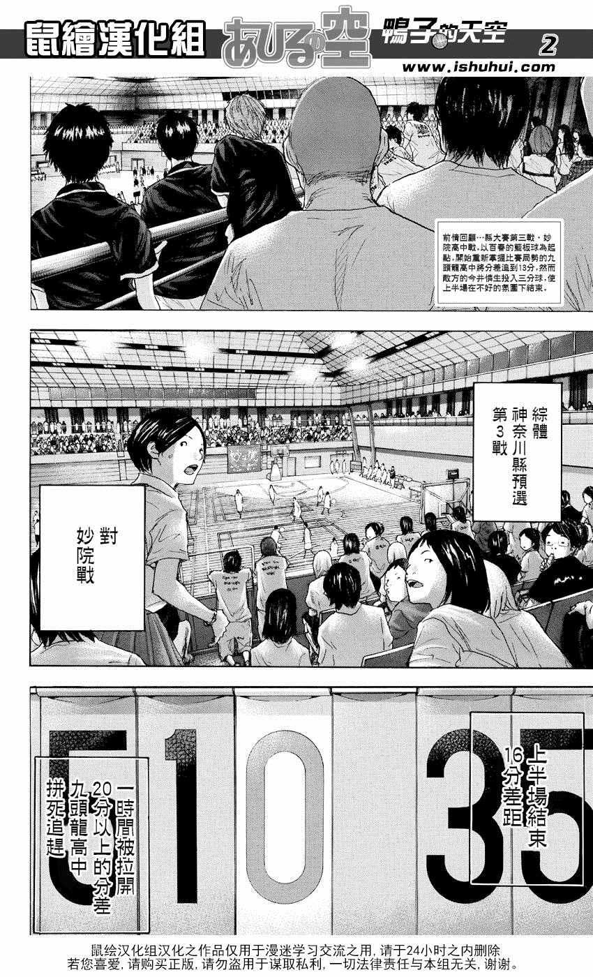 第517话