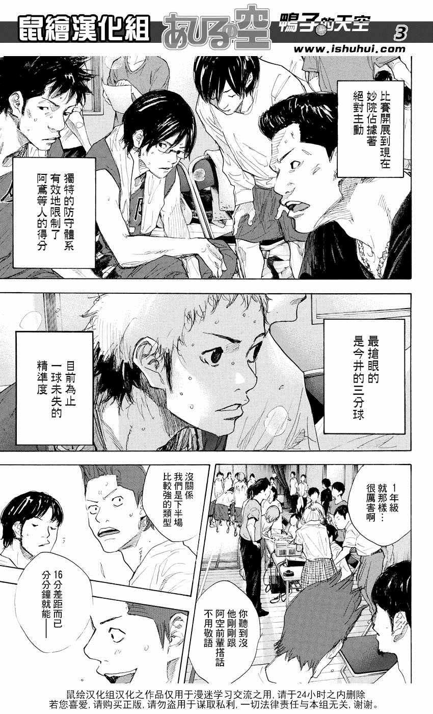 第517话