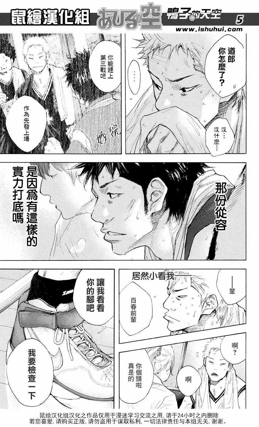 第517话