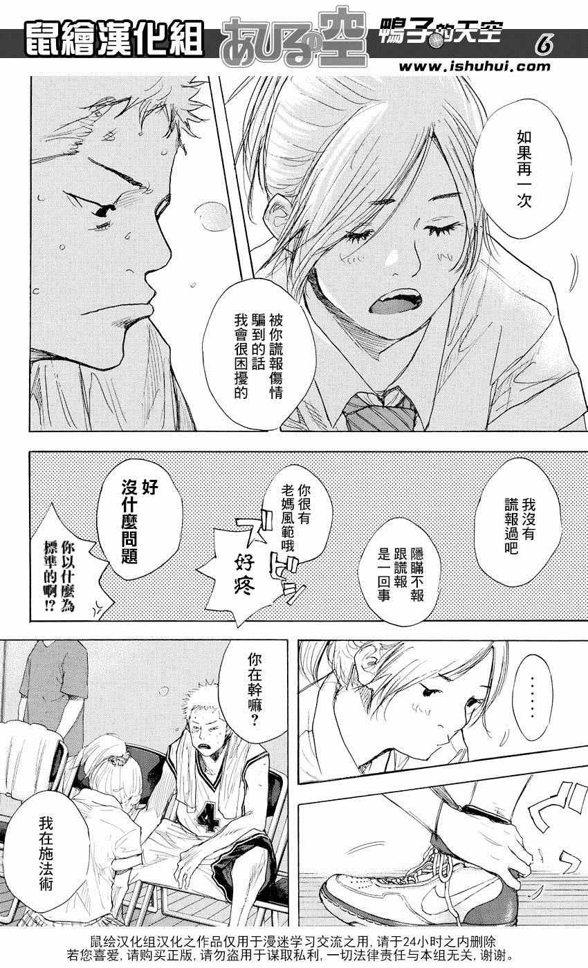 第517话