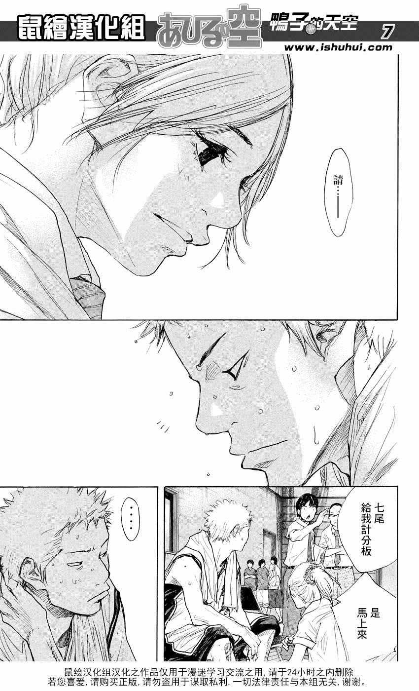 第517话