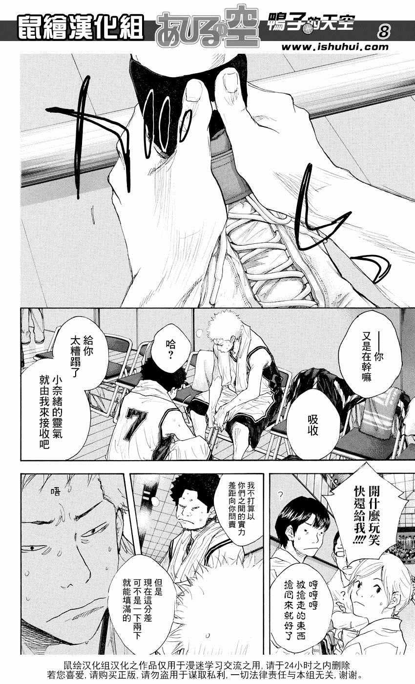 第517话
