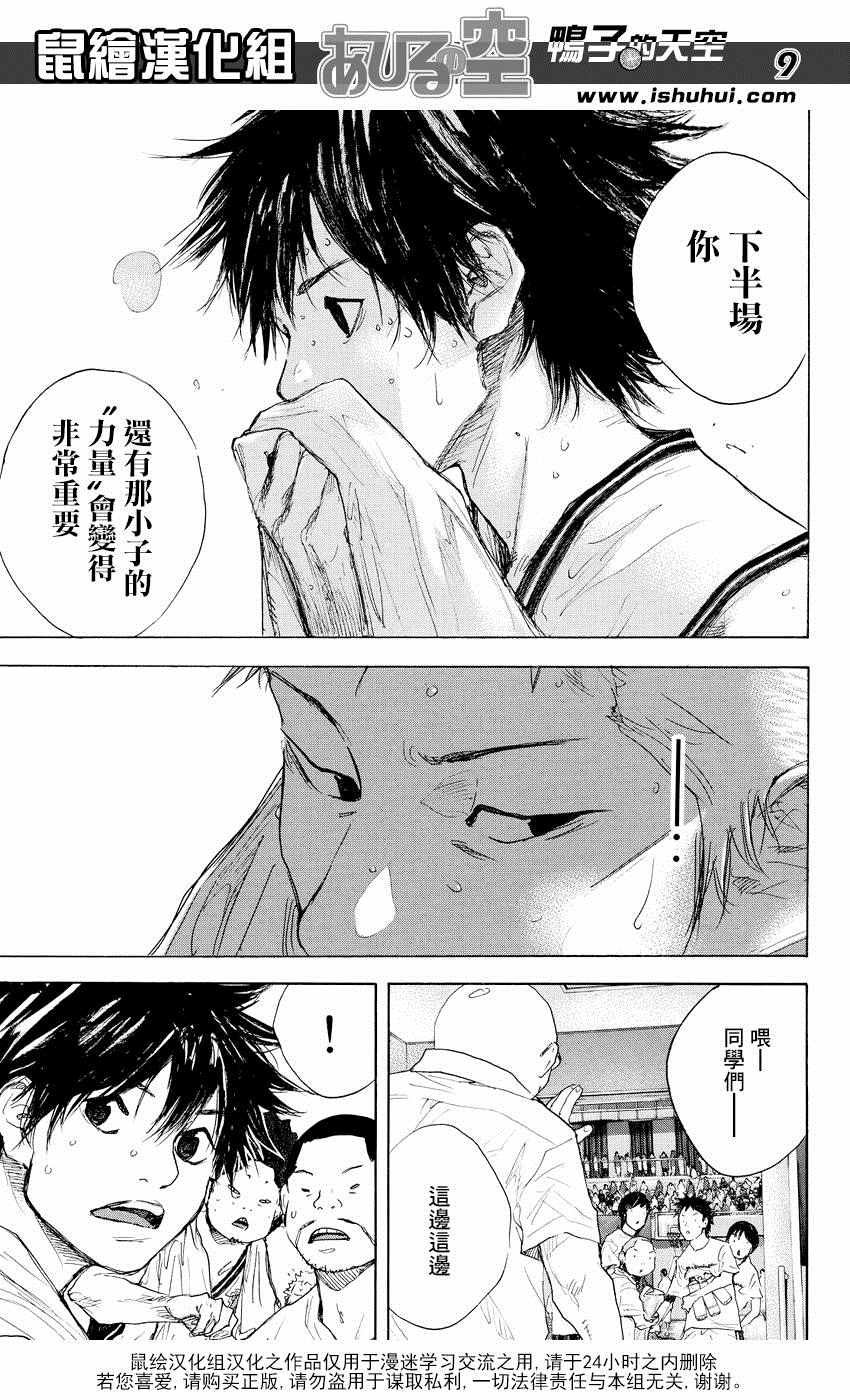 第517话