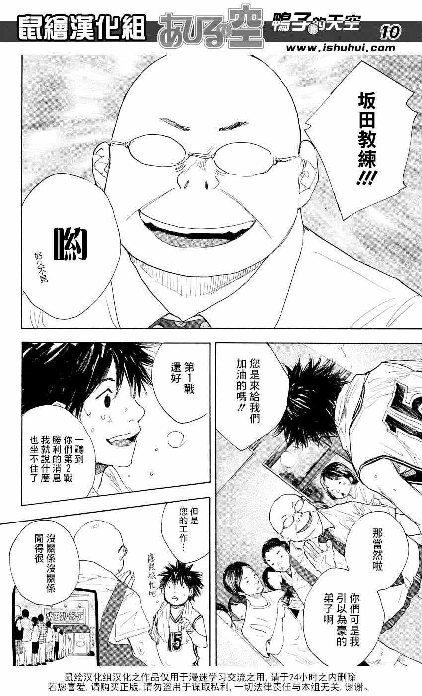 第517话