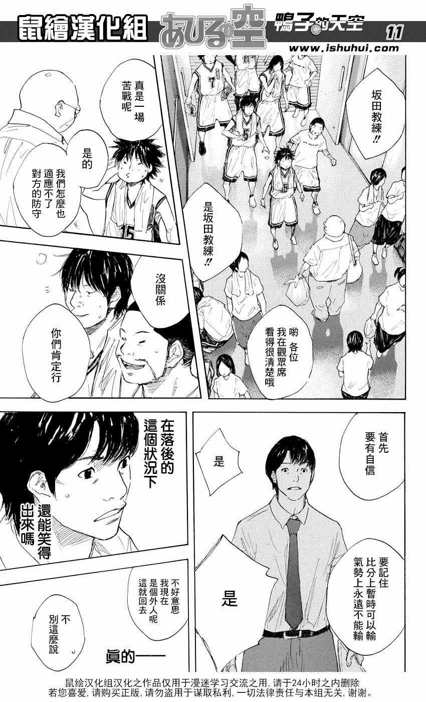 第517话