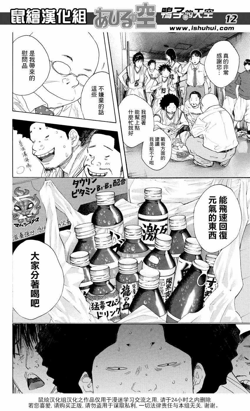 第517话