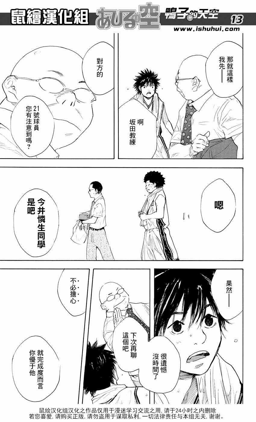 第517话