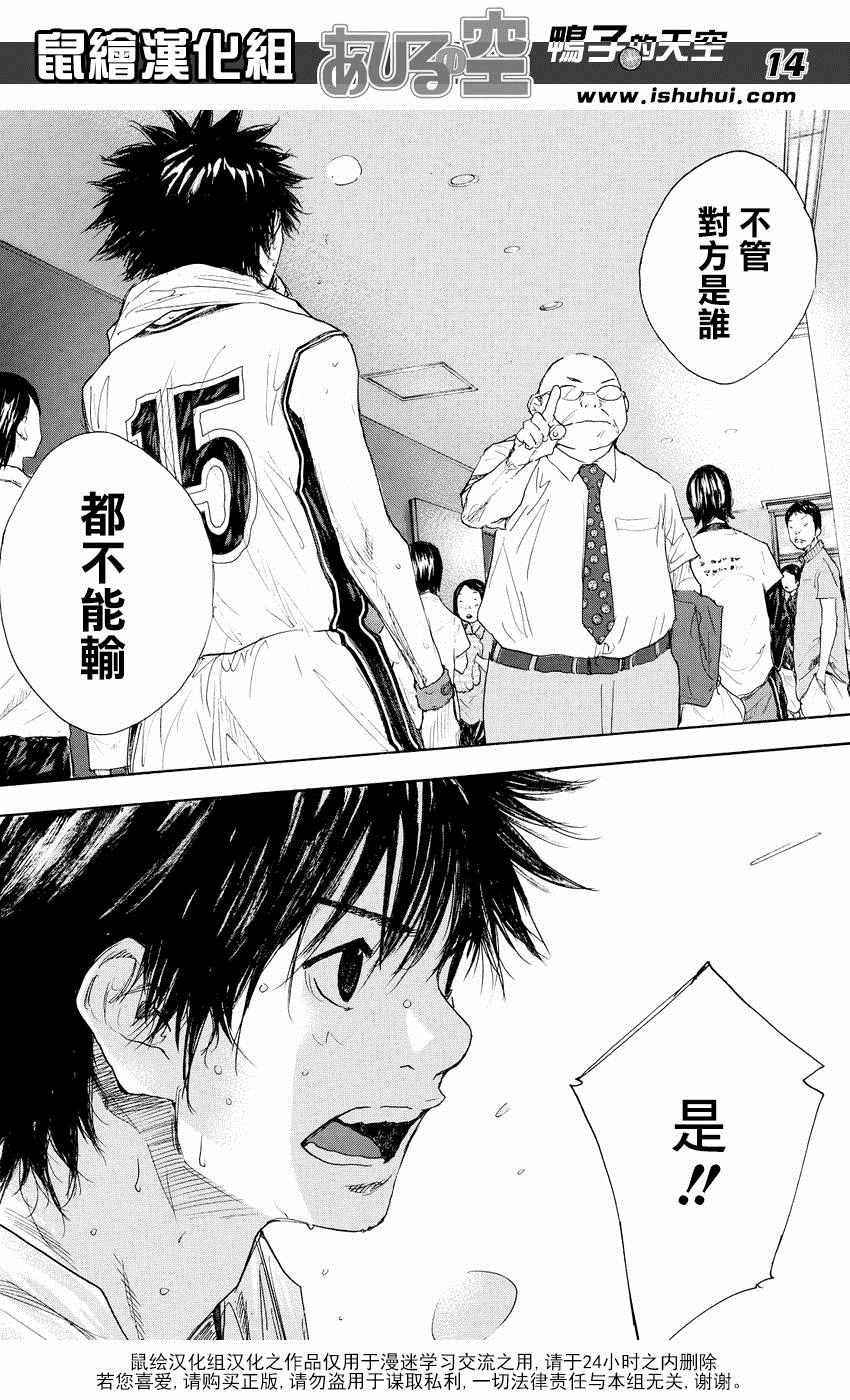第517话