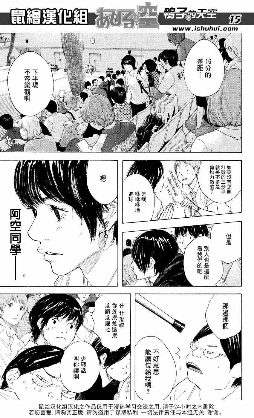 第517话