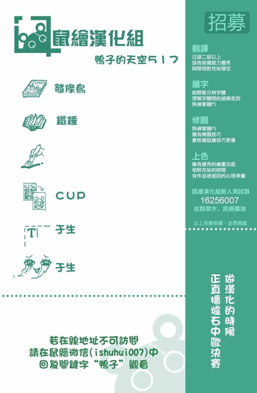 第517话