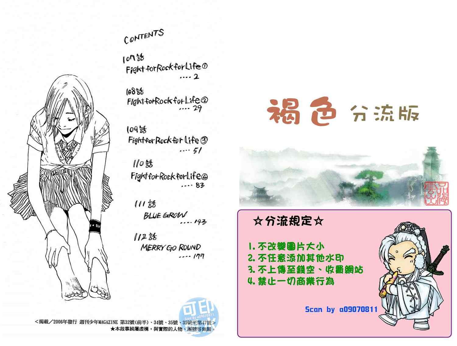 第14卷