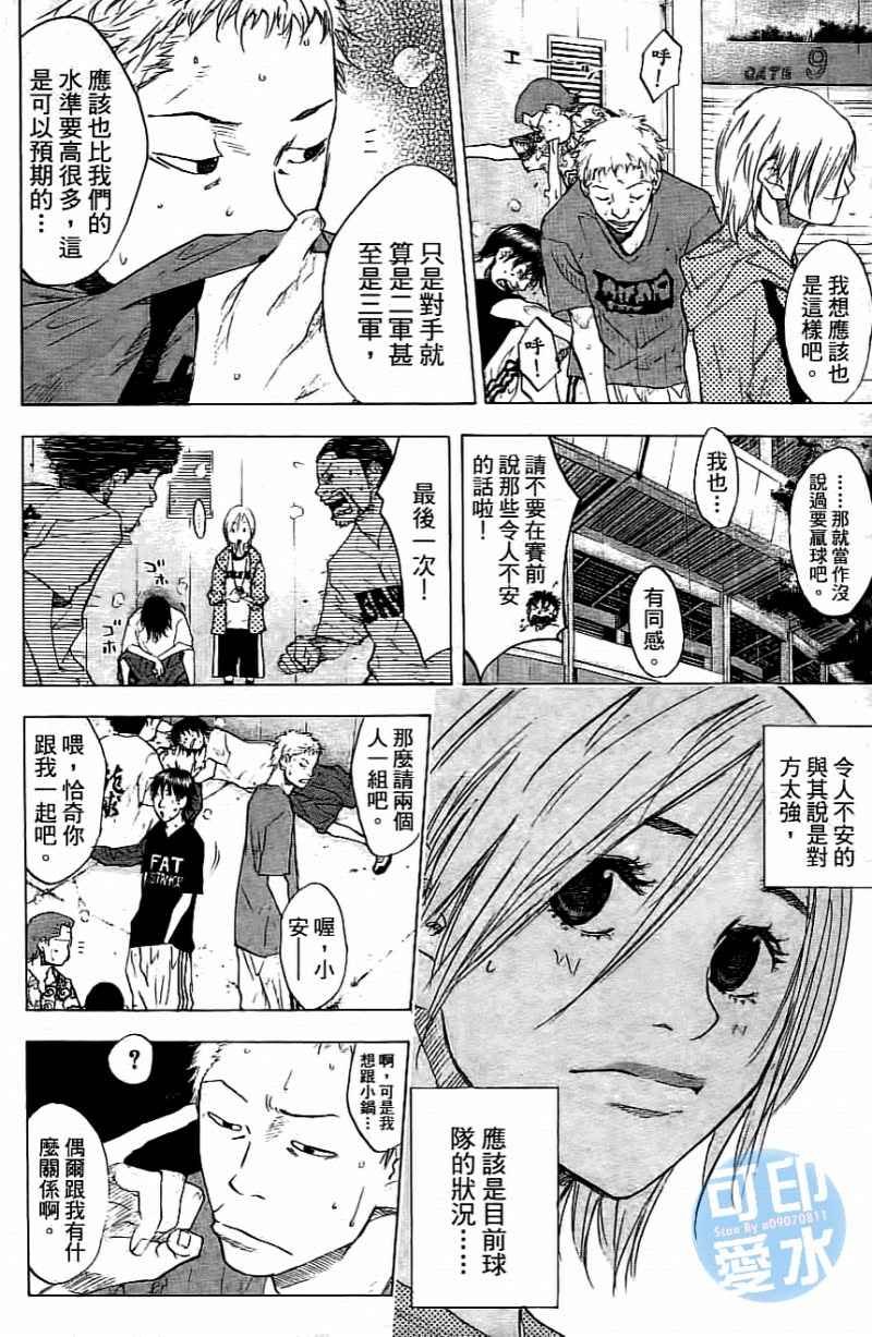 第14卷