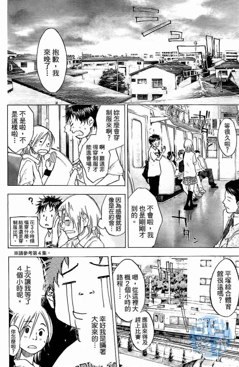 第14卷