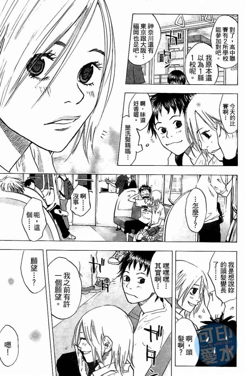 第14卷