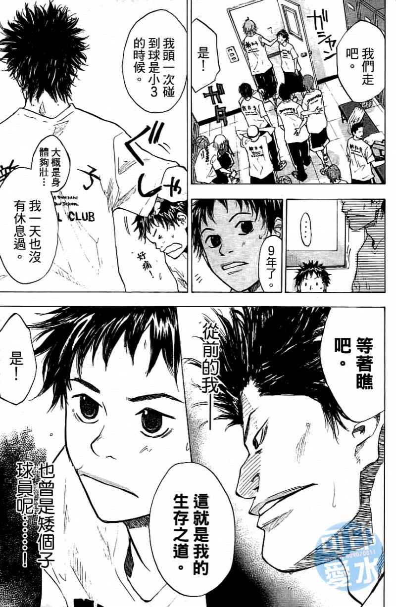 第14卷