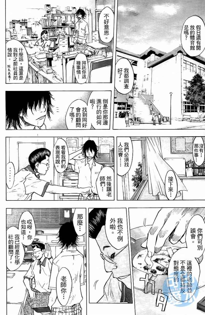 第14卷