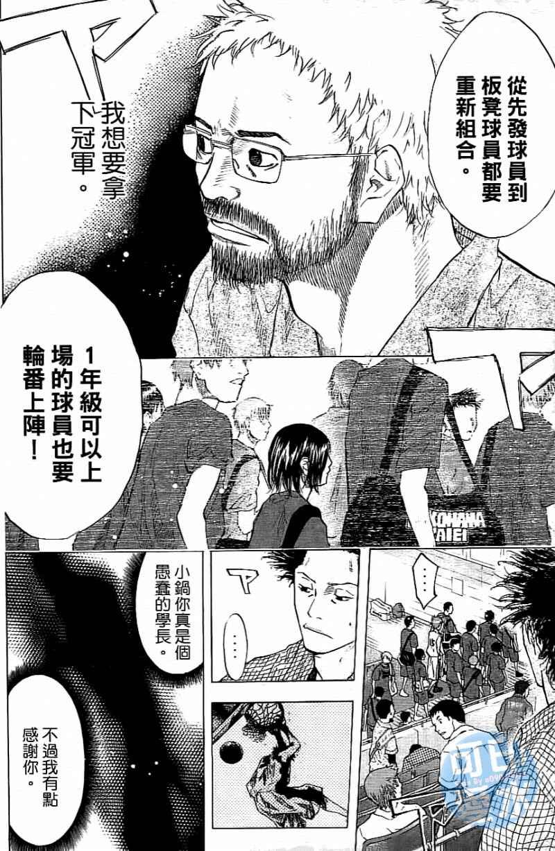 第14卷
