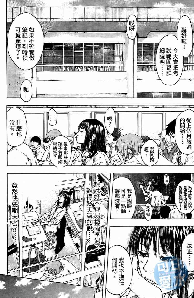 第14卷
